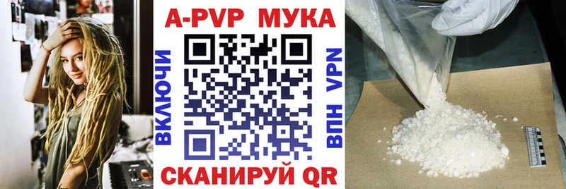 Что такое Новокубанск ГАШ КЕТАМИН Меф Конопля hydra зеркало Alpha PVP