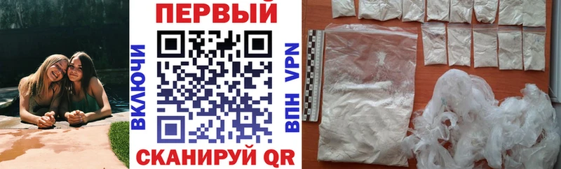 купить   Новокубанск  Amphetamine Розовый 