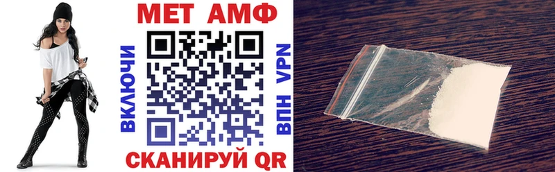 Амфетамин Розовый Новокубанск