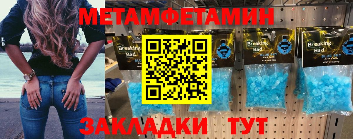 Амфетамин Premium  Вход с VPN  АМФЕТАМИН  Amphetamine  Новокубанск 