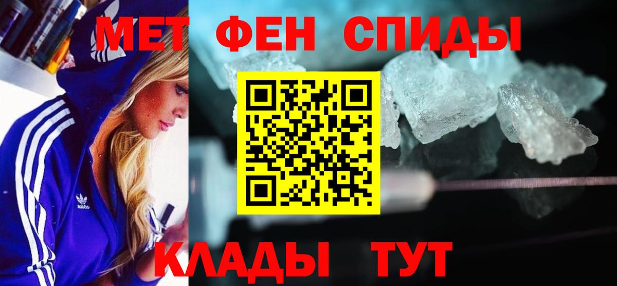 Амфетамин Premium Новокубанск