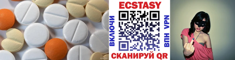 где купить наркоту  Новокубанск  ОМГ ОМГ ONION  Экстази бентли 