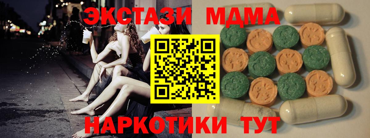 Ecstasy VHQ Новокубанск