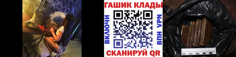 ГАШ AMNESIA HAZE  дарк нет формула  Новокубанск 