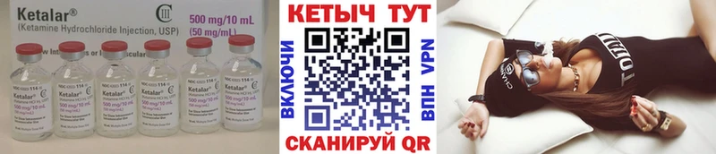как найти закладки  Новокубанск  мега вход  Кетамин ketamine 