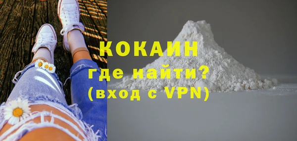 Альфа ПВП Лихославль