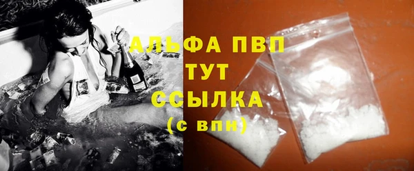 герыч Лиски