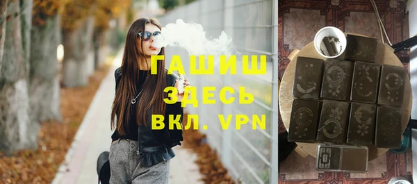 Альфа ПВП Лихославль
