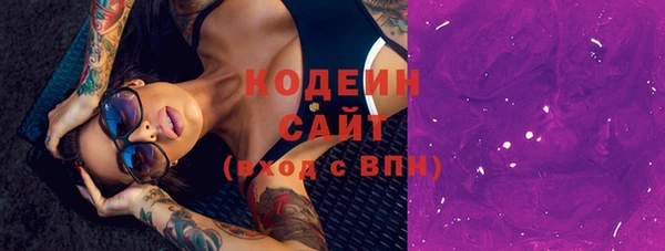 Альфа ПВП Лихославль