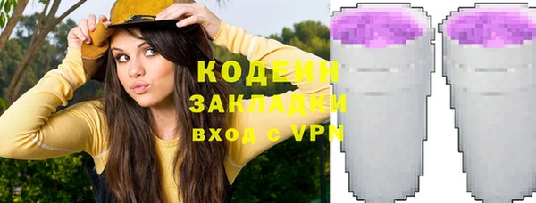 MESCALINE Весьегонск