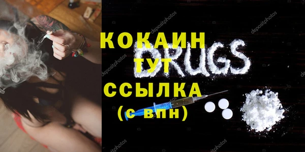 герыч Лиски