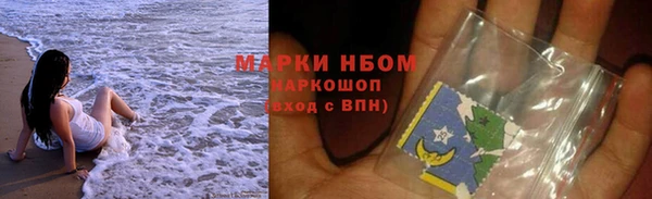 герыч Лиски