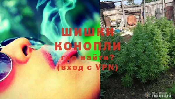 герыч Лиски
