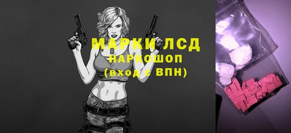 ГАЛЛЮЦИНОГЕННЫЕ ГРИБЫ Видное