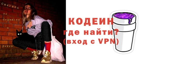 Альфа ПВП Лихославль