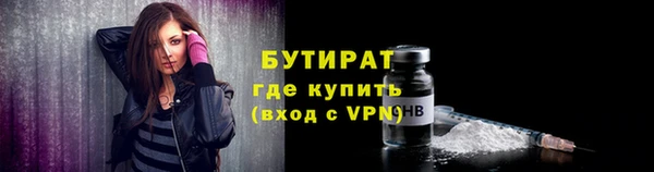 герыч Лиски
