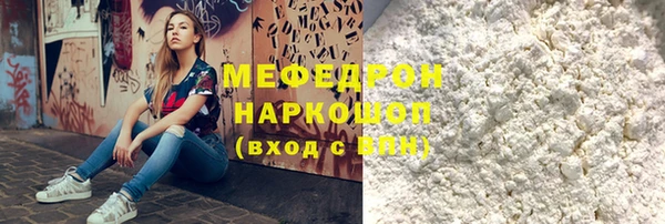 герыч Лиски