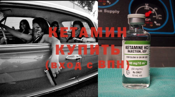 герыч Лиски