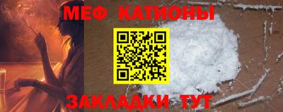 дживик Анапа