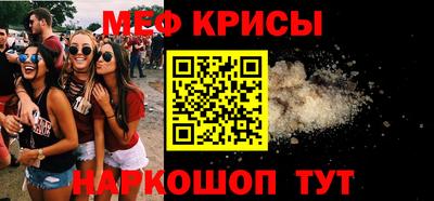2c-b Анжеро-Судженск