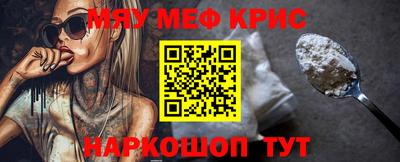 кокаин Ангарск