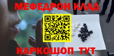 кокаин Ангарск