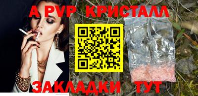 эйфоретик Ярославль