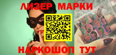 2c-b Анжеро-Судженск