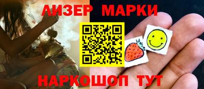 дживик Анапа