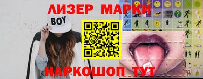 кокаин Ангарск