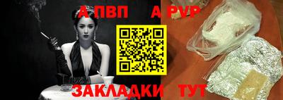 дживик Анапа