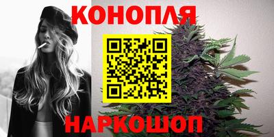 кокаин Ангарск