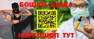 дживик Анапа