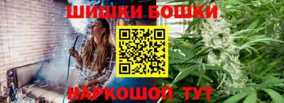 кокаин Ангарск