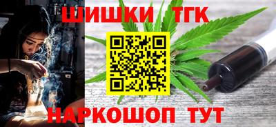 марихуана Ярцево