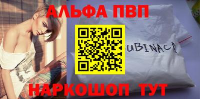 2c-b Анжеро-Судженск