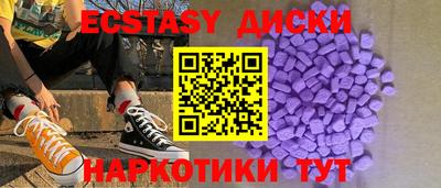 дживик Анапа