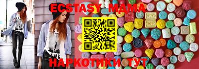 эйфоретик Ярославль