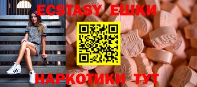 дживик Анапа