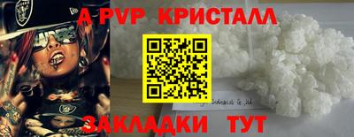 2c-b Анжеро-Судженск