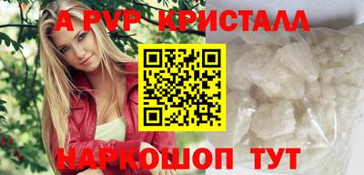 кокаин Ангарск