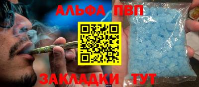 дживик Анапа
