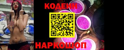 2c-b Анжеро-Судженск