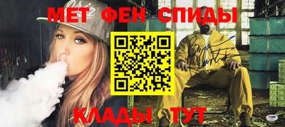 дживик Анапа