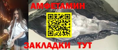 дживик Анапа