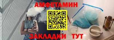 кокаин Ангарск