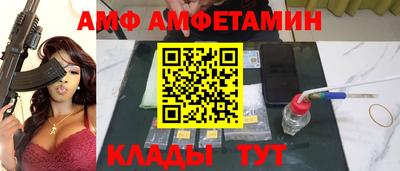 дживик Анапа