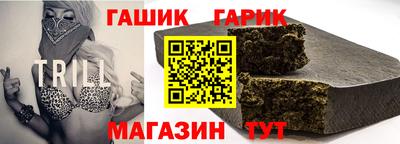 кокаин Ангарск