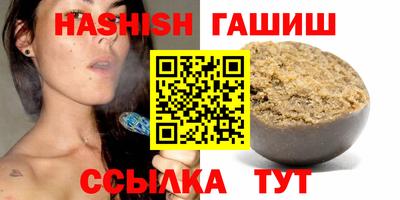 кокаин Ангарск