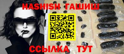 кокаин Ангарск